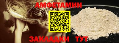 сатива Бузулук
