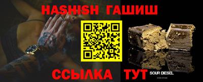 сатива Бузулук