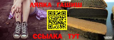 сатива Бузулук