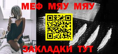 MESCALINE Будённовск