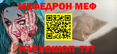 MESCALINE Будённовск