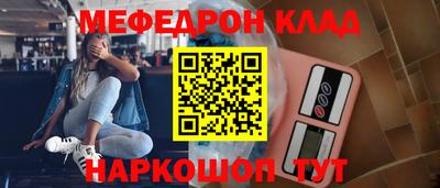 MESCALINE Будённовск
