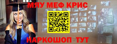 MESCALINE Будённовск