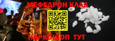 MESCALINE Будённовск