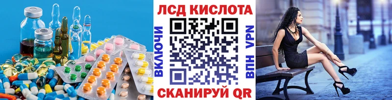 ЛСД экстази ecstasy  blacksprut вход  Дубна  что такое  