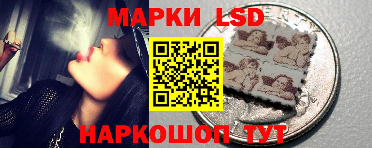 Лсд 25 экстази кислота  hydra вход  Дубна  LSD-25 экстази ecstasy  Вход с VPN 