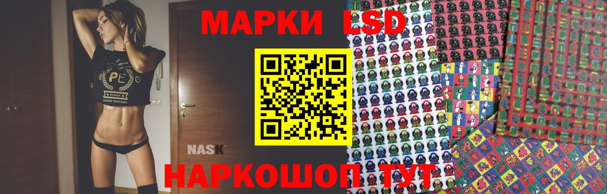 LSD-25 экстази кислота Дубна
