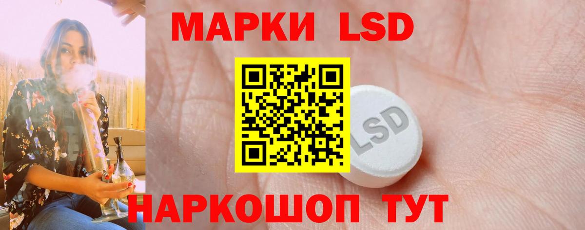 LSD-25 экстази ecstasy  Лсд 25 экстази ecstasy  Дубна 