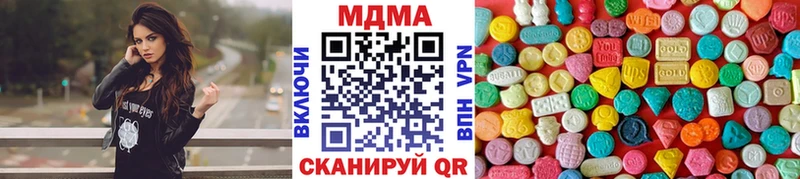 МДМА Molly  Дубна 