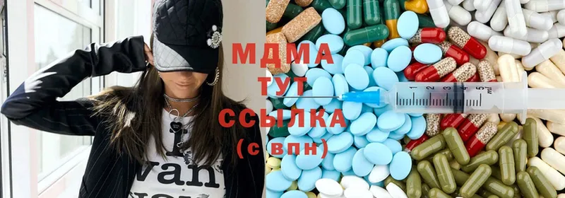 MDMA молли  shop телеграм  Дубна 