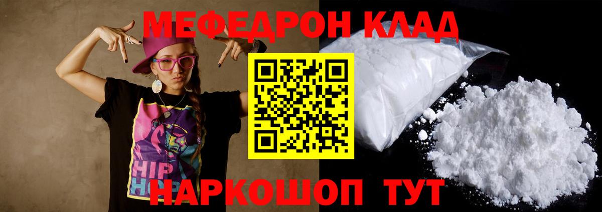 МЕФ  Дубна