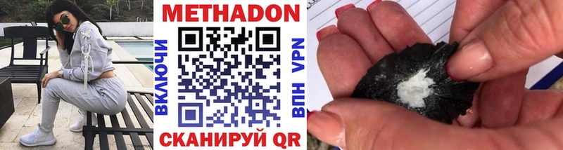 ОМГ ОМГ ONION  наркотики  Дубна  Метадон VHQ 