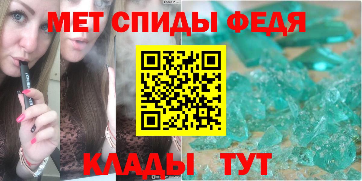Метамфетамин Декстрометамфетамин 99.9% Дубна
