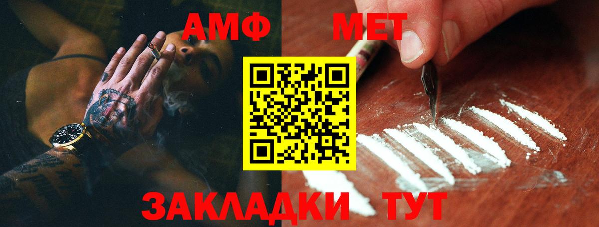 Дубна  Первитин кристалл  Вход с VPN 