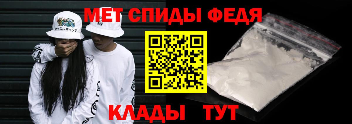 МЕТАМФЕТАМИН  МЕТАМФЕТАМИН винт  Дубна  МЕТАМФЕТАМИН винт 