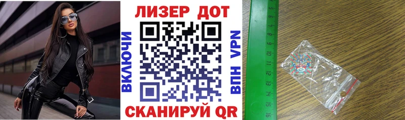 дарк нет Telegram  Дубна  Марки 25I-NBOMe 1,5мг  закладка  mega онион 