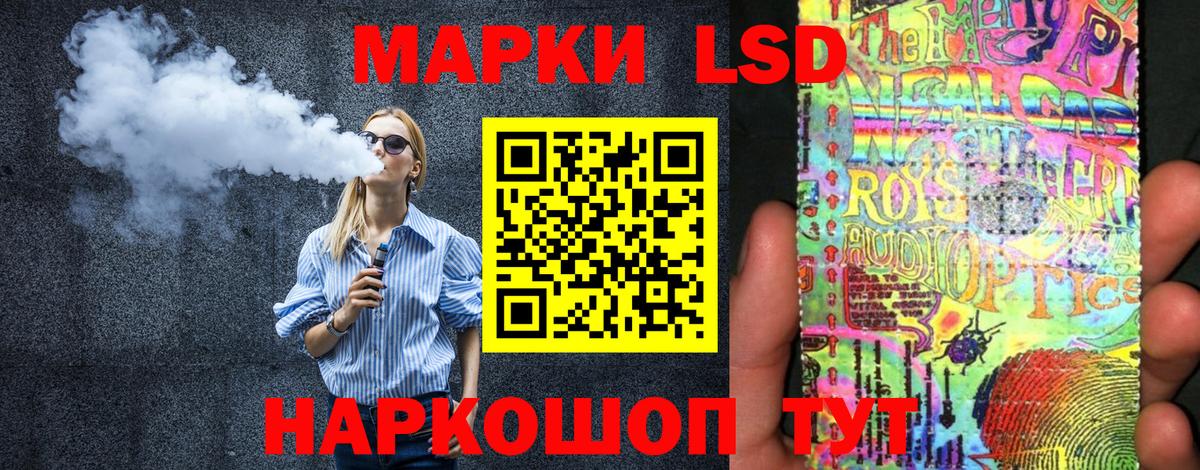 Марки N-bome 1,8мг Дубна