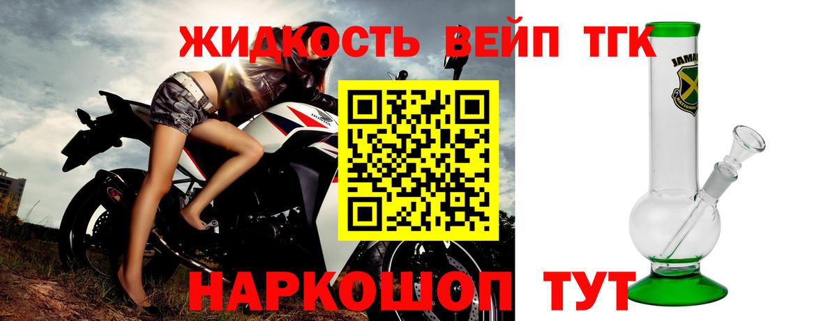 ТГК Wax  Вход с VPN  Дубна 