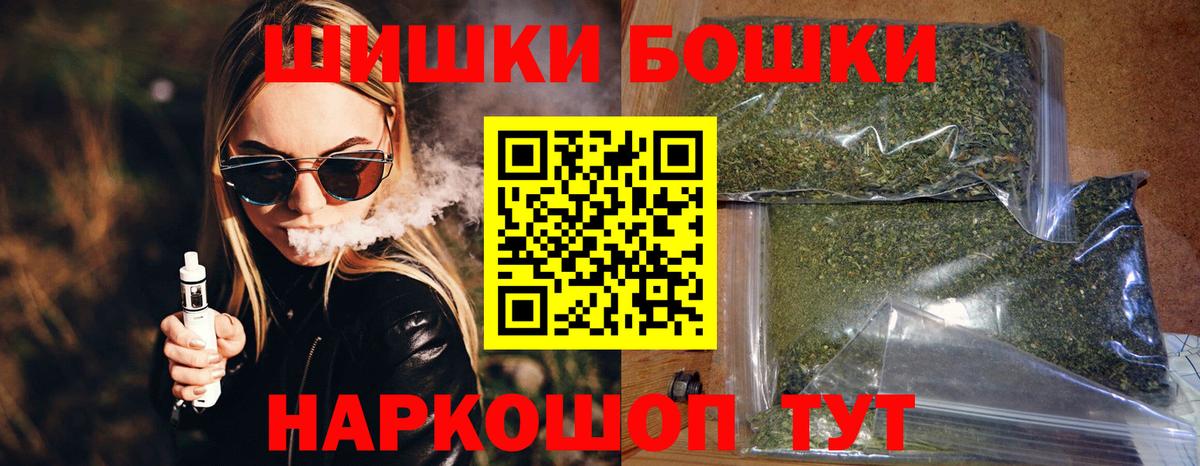 Кокаин  NBOMe  Вход с VPN  Дубна  Купить наркотик  ГАШ  Гашиш  Лсд 25  Меф   АМФЕТАМИН   Конопля  МЕТ 