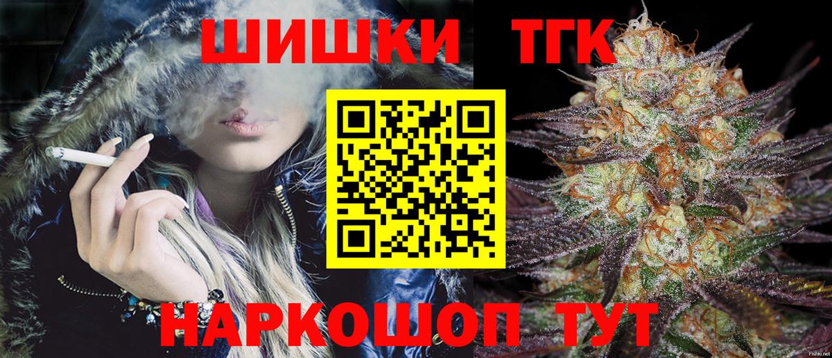 Бошки марихуана MAZAR  Конопля гибрид  Дубна  Канабис планчик  Конопля гибрид 